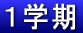 Pw 