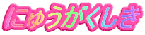 ɂイ