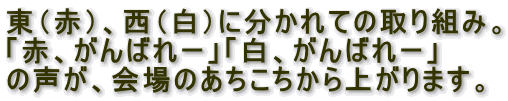 iԁjAijɕĂ̎g݁B
uԁA΂[vuA΂[v
̐Âオ܂B
