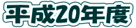 20Nx