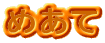 ߂