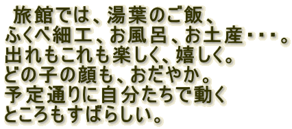  قł́At̂сA
ӂ׍׍HACAyYEEEB
oyAB
ǂ̎q̊A₩B
\ʂɎœ
Ƃ΂炵B