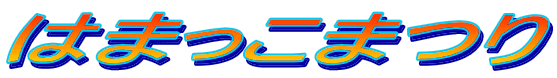 ͂܂܂