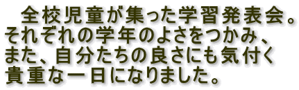 @SZWwK\B
ꂼ̊wN̂悳݁A
܂A̗ǂɂCt
MdȈɂȂ܂B