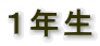 PN