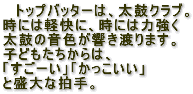 @gbvob^[́AۃNuB
ɂ͌yɁAɂ͗͋
ۂ̉Fn܂B
qǂ́A
u[vuv
ƐȔB