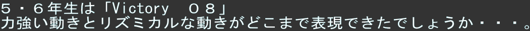 TEUŃuVictory@OWv
͋ƃY~Jȓǂ܂ŕ\łł傤EEEB