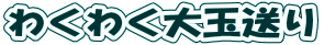 킭킭ʑ