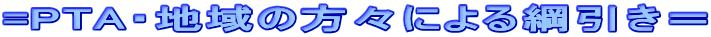 =PTAEn̕Xɂj