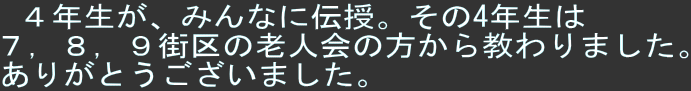  SNA݂Ȃɓ`B4N
VCWCXX̘Vl̕狳܂B
肪Ƃ܂B