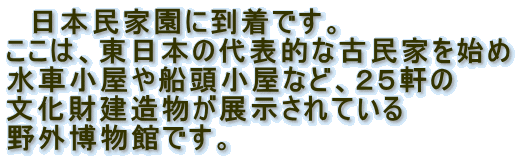 @{ƉɓłB
́A{̑\IȌÖƂn
ԏDȂǁAQT
WĂ
OقłB
