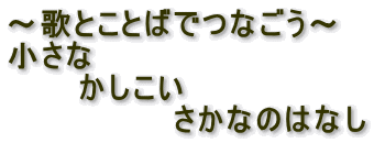 `̂ƂƂ΂łȂ`

@@@
@@@@@@@Ȃ̂͂Ȃ