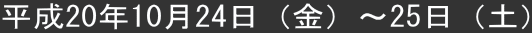 20N1024ij`25iyj