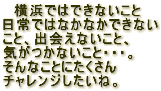 @lł͂łȂ
ł͂ȂȂłȂ
ƁAoȂƁA
CȂƁEEEB
ȂƂɂ
`WˁB