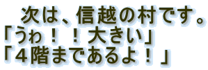 @́AMz̑łB
uII傫v
uSK܂łIv