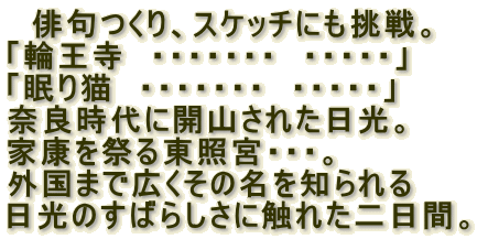 @oAXPb`ɂB
u։@EEEEEEE@EEEEEv
uL@EEEEEEE@EEEEEv
ޗǎɊJRꂽB
ƍNՂ铌Ƌ{EEEB
O܂ōL̖m
̂΂炵ɐGꂽԁB