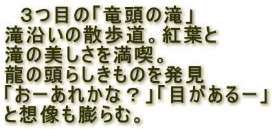 @Rڂ́ȗv
ꉈ̎UBgt
̔𖞋iB
̓炵̂𔭌
u[ꂩȁHvuڂ[v
ƑzcށB