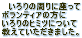 @̎ɍ
{eBA̕
̃q~cɂ
Ă܂B