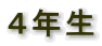 SN