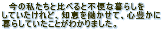 @̎Ɣׂƕsւȕ炵
ĂǁAmb𓭂āASL
炵ĂƂ킩܂B