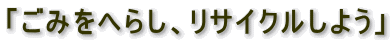 u݂ւ炵ATCN悤v