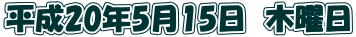 20N515@ؗj