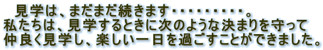 @ẃA܂܂܂EEEEEEEEEB
́AwƂɎ̂悤Ȍ܂
ǂwAy߂Ƃł܂B