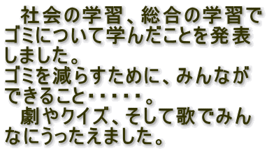 @Љ̊wKÅwK
S~ɂĊw񂾂Ƃ𔭕\
܂B
S~炷߂ɁA݂Ȃ
ł邱ƁEEEEEB
@NCYAĉ̂ł݂
Ȃɂ܂B