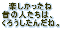@y
̂̐ĺA
낤񂾂ˁB