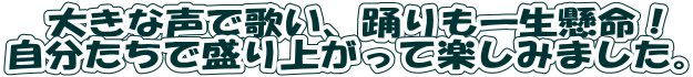 @傫Ȑŉ̂AxꐶI
ŐオĊy݂܂B