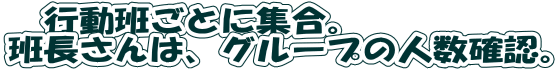 @sǂƂɏWB
ǒ́AO[v̐lmFB
