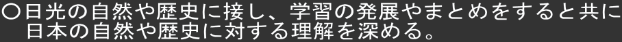 ̎RjɐڂAwK̔W܂Ƃ߂Ƌ
@{̎Rjɑ΂闝[߂B