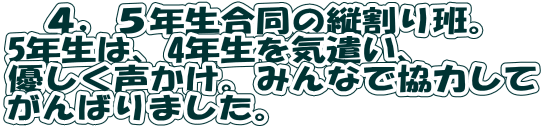 @SCTN̏cǁB
5ŃA4NCA
DB݂Ȃŋ͂
΂܂B