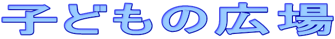 qǂ̍L