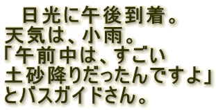 @Ɍߌ㓞B
VĆAJB
uߑÓA
y~肾łv
ƃoXKChB