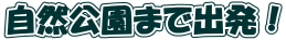 R܂ŏoI