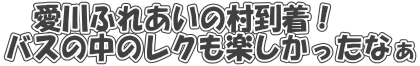 @ӂꂠ̑I
oX̒̃NyȂ