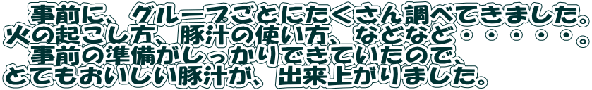 @OɁAO[vƂɂ񒲂ׂĂ܂B
΂̋NA؏`̎gAȂǂȂǁEEEEEB
@ȌłĂ̂ŁA
ƂĂ؏`Aoオ܂B