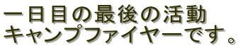 ڂ̍Ō̊
Lvt@C[łB