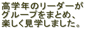 wÑ[_[
O[v܂Ƃ߁A
yw܂B