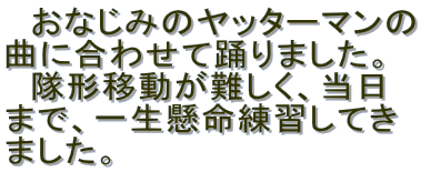@Ȃ݂̃b^[}
Ȃɍ킹ėx܂B
@`ړA
܂ŁAꐶKĂ
܂B