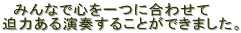 @݂ȂŐSɍ킹
͂鉉t邱Ƃł܂B