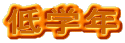 wN