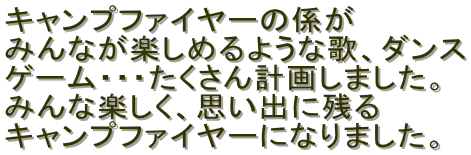 Lvt@C[̌W
݂Ȃy߂悤ȉ́A_X
Q[EEEv悵܂B
݂ȊyAvoɎc
Lvt@C[ɂȂ܂B