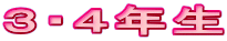 RESN