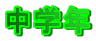 wN
