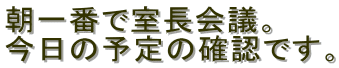 ԂŎcB
̗\̊mFłB