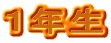 PN