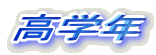 wN
