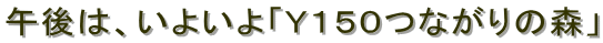 ߌ́A悢uxPTOȂ̐Xv